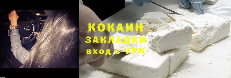 купить наркотик  kraken рабочий сайт  КОКАИН FishScale  Подпорожье 