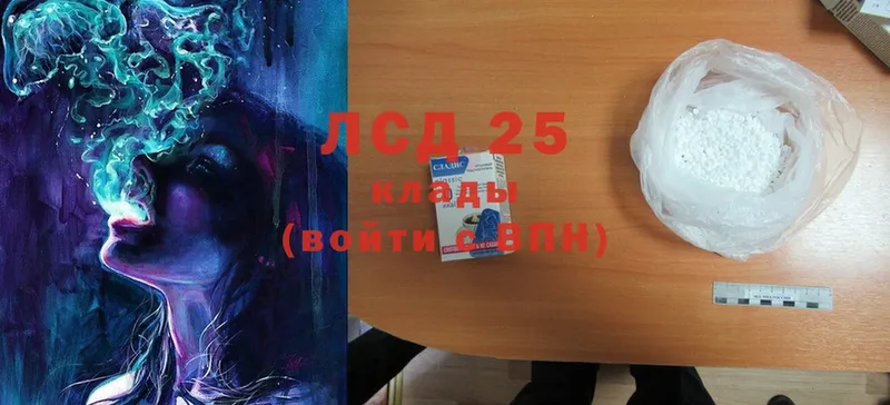 LSD-25 экстази кислота  MEGA как войти  Подпорожье 