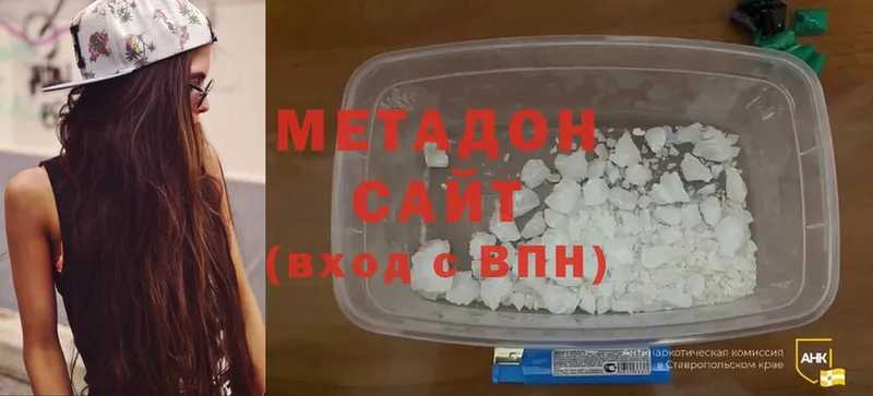 купить   Подпорожье  Метадон белоснежный 