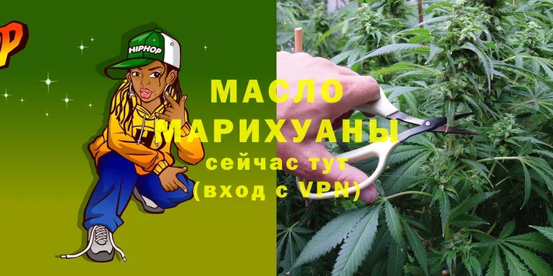 купить наркотики сайты  Подпорожье  ТГК Wax 